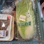 農産物直売所 ぽんぽこ - 青果