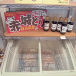 農産物直売所 ぽんぽこ - 食品・総菜