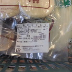 農産物直売所 ぽんぽこ - 食品・総菜