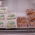 農産物直売所 ぽんぽこ - 食品・総菜