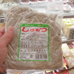 農産物直売所 ぽんぽこ - 食品・総菜