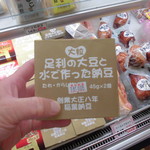 農産物直売所 ぽんぽこ - 食品・総菜