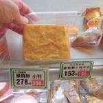 農産物直売所 ぽんぽこ - 食品・総菜