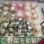 農産物直売所 ぽんぽこ - 食品・総菜