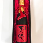 天吹酒造 - 天吹 純米大吟醸 中汲みの箱をあける。