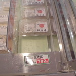 農産物直売所 ぽんぽこ - 食品・総菜