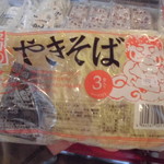 農産物直売所 ぽんぽこ - 食品・総菜