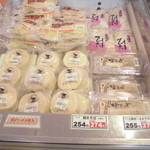 農産物直売所 ぽんぽこ - 食品・総菜