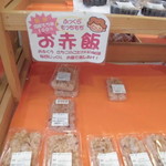 農産物直売所 ぽんぽこ - 食品・総菜