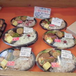 農産物直売所 ぽんぽこ - 食品・総菜