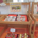 農産物直売所 ぽんぽこ - 食品・総菜