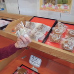 農産物直売所 ぽんぽこ - 食品・総菜