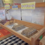 農産物直売所 ぽんぽこ - 食品・総菜