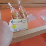 農産物直売所 ぽんぽこ - 食品・総菜