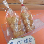 農産物直売所 ぽんぽこ - 食品・総菜