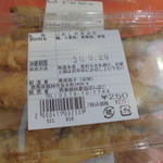 農産物直売所 ぽんぽこ - 食品・総菜