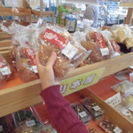 農産物直売所 ぽんぽこ - 食品・総菜