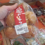 農産物直売所 ぽんぽこ - 食品・総菜