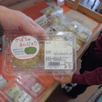 農産物直売所 ぽんぽこ - 食品・総菜