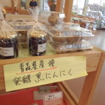 農産物直売所 ぽんぽこ - 食品・総菜