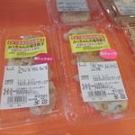 農産物直売所 ぽんぽこ - 食品・総菜