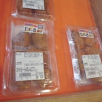 農産物直売所 ぽんぽこ - 食品・総菜