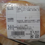 農産物直売所 ぽんぽこ - 食べてみた