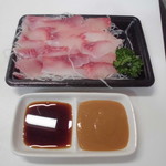 農産物直売所 ぽんぽこ - 食べてみた