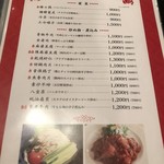 Chinese restaurant bar 龍飯 - 