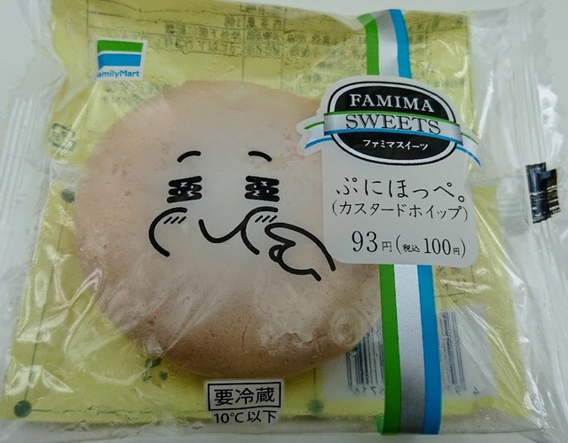 ファミリーマート 有明フロンティア店 Familymart 東京ビッグサイト その他 食べログ