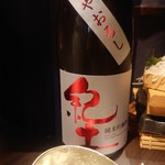 Sakana To Sake Hanatare - 