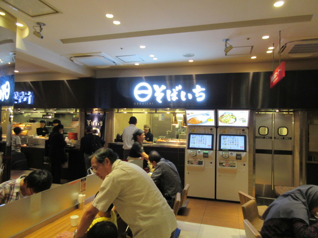 そばいち Tokyo Food Bar秋葉原店 旧店名 生そば処 香月庵 秋葉原 そば 食べログ