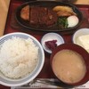 さち福や 池袋サンシャインシティアルタ店