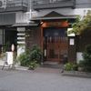 九段一茶庵 本店