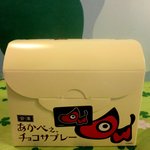 かんのや - 