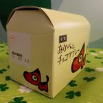 かんのや - 
