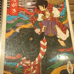 焼肉 ジャンボ - 