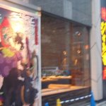 焼肉 ジャンボ - 