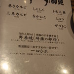 焼肉 ジャンボ - 