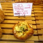 松ぼっくるり - 