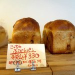 松ぼっくるり - 