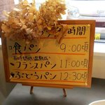 松ぼっくるり - 