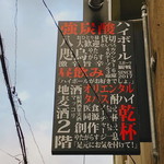 八咫烏 - 