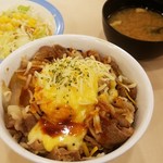 松屋 - 3種のチーズポテト牛めし野菜サラダセット530円