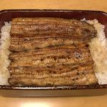 鰻はし本 - 裏横山さんの鰻の特大重