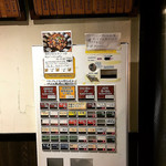 らーめん専門店 拉ノ刻 - 