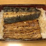 鰻はし本 - 裏横山さんの鰻の特大重