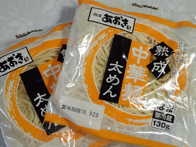 リオン・ドール 須賀川南店 - 須賀川（コンビニ・スーパー）