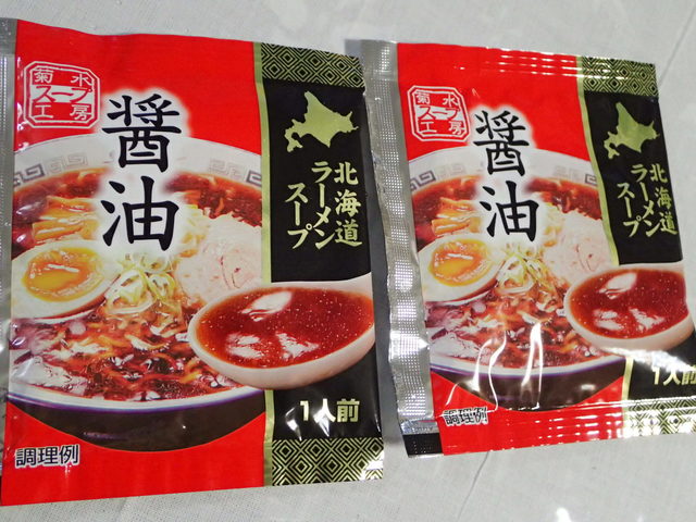 リオン・ドール 須賀川南店 - 須賀川（コンビニ・スーパー）の写真