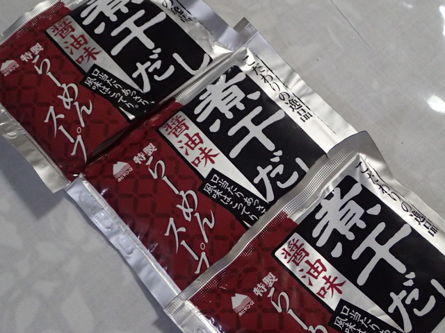 リオン・ドール 須賀川南店 - 須賀川（コンビニ・スーパー）の写真